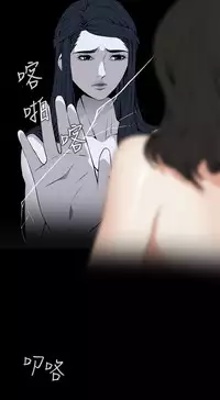 Take a Peek 偷窥 Ch.39~54 [Chinese]中文