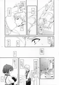 (SC36) [Digital Lover (Nakajima Yuka)] Seifuku Rakuen 17 - Costume Paradise 17