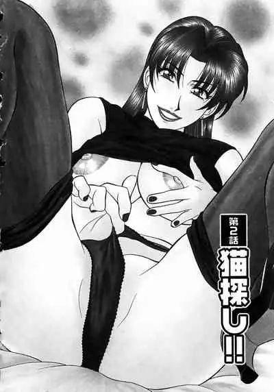 [Ozaki Akira] Kochira Momoiro Company Vol. 1 Ch. 1-5 [English]