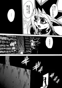 [Quartzshow (hari)] RE:WW (Yu-Gi-Oh!) [Digital]