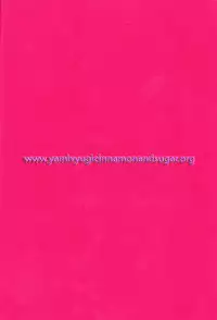 [Southern Emperor] Adultery Innocence - English