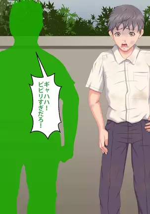 Boku o Ijimeteita Kuzuo ni Kanojo o Netoraremashita.