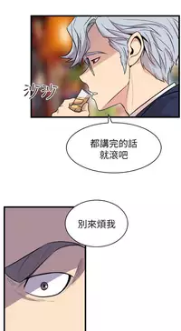 缝隙 Chinese Rsiky