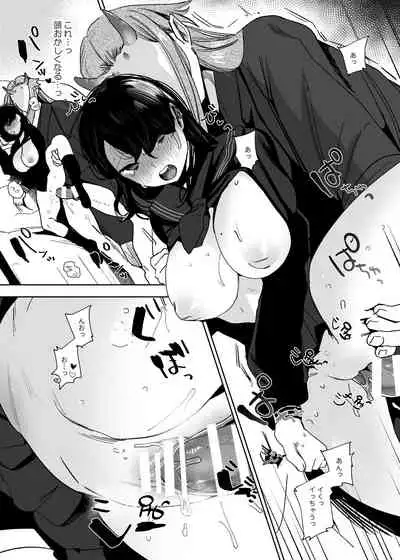 Kishinmura ~ Kami no Matsuei × Nie no Shoujo