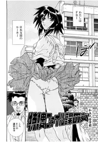 [Haraguchi Kiyoshi] Milk Cafe [Digital]