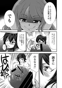 [I-Raf-you (Various)] Microne Magazine Vol. 24 [Digital]