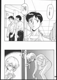 (C56) [Tsurikichi Doumei (Umedama Nabu)] Umedamangashuu Yon (Various)