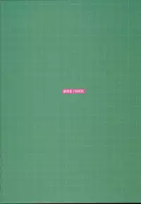 (C94) [Ginga-kei PRIDE (B-Ginga)] Kiyohime Massage (Fate/Grand Order) [English] [Hebrew Hotglue]