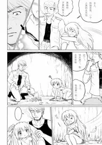 [Y.ssanoha] 2011年 军火商 [Chinese] [Digital]