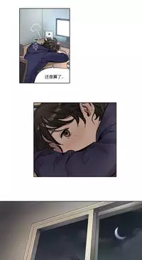 [Ramjak] Atonement Camp Ch.0-46 (Chinese)