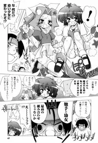 [Katsumata Kazuki] Oishii Shoujo no Ajiwai