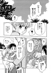 Atou Serina - Mousou Nikki