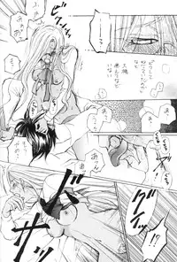 The Long Tunnel of Wanting You (Hellsing)