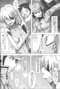 [Kedamonoya san (Makka na Kedamono)] Wunder de Ai-ma-SHOW (Neon Genesis Evangelion)