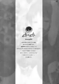 (SC52) [ETC x ETC (Hazuki)] Calendula (Puella Magi Madoka Magica) [English] [Kamikakushi]