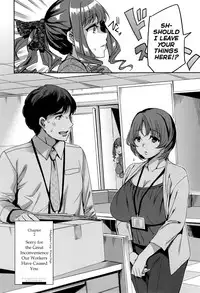 [Emua] Sekigahara Shouji Hitodumabu Ch.1-2 [English] [biribiri]