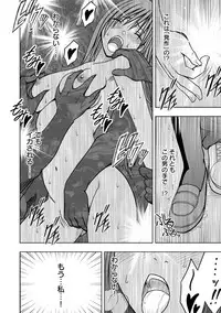 [Crimson (Carmine)] Virgin Idol 2 [Episode 04]