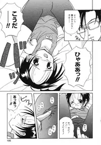 [Anthology] Tenshi no Yuuwaku