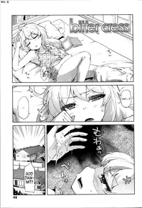 [Yoshino] bitter cress (Hanairo Shoujo) [English] [Rin]