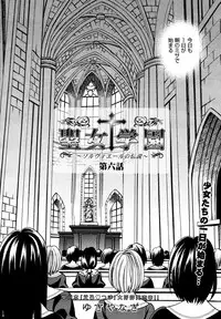 [Anthology] [2006-10-10] COMIC MEGAPLUS Vol.37 (2006-11)