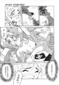 [Takaoka Motofumi] Tokusen!! Gourmet no Mise