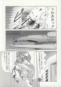 [Fukada Takushi] Injo Densetsu