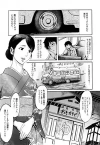 [Kuroiwa Menou] Incubus