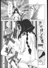 (C56) [Tsurikichi Doumei (Umedama Nabu)] Umedamangashuu Yon (Various)