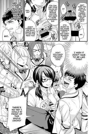 [Sorani] AV Senmon Gakkou e Youkoso! Ch. 1-4 | Welcome To AV Vocational School! Ch. 1-4 [English] {Doujins.com}