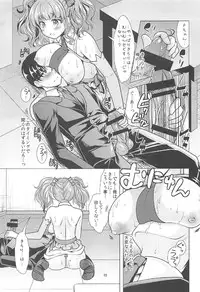 (C91) [detergent (Matsunami Rumi)] Kirari to P-chan no Icha Love Lesson (THE IDOLM@STER CINDERELLA GIRLS)