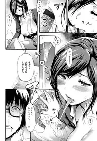 [E-Musu Aki] Kimochi Ii Musume - She feels so good