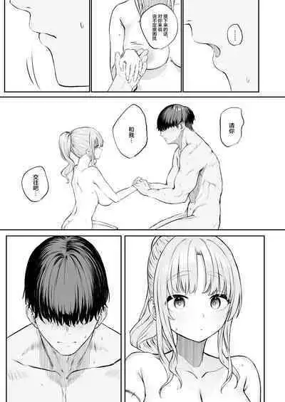 [Kawaraya-Koubou (Kawaraya)] Sister ja Nai Hi no Cleaire-san - She's not a good girl tonight (Sister Cleaire) [Chinese] [绅士仓库汉化] [Digital]