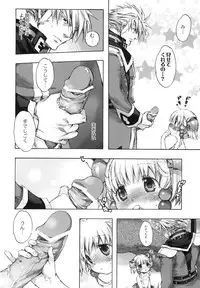 (SC49) [Otentomaru (Nakamura Kanko)] Moebocchi (Super Robot Wars)