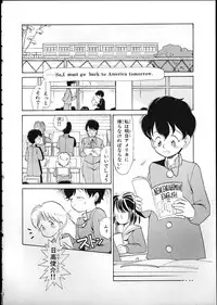 [Youkihi] Flexible Kid vol01