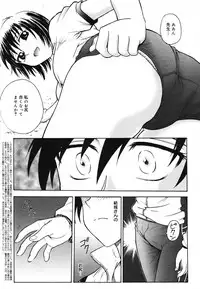 Comic Megaplus Vol 39 [2007-01]