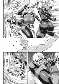 [Nishida Megane] Haiboku no Bigaku