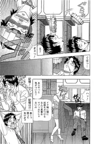 [Kosuke Yamada] Ai No Memory