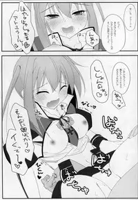 (Gunreibu Shuho & Houraigekisen! Yo-i! Goudou Enshuu 4Senme) [Kaeru Neko no Shippo (Kaeru Neko)] LCH LIEBE DICH ADMIRAL (Kantai Collection -KanColle-)