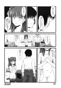 COMIC LO 2013-03 Vol. 108