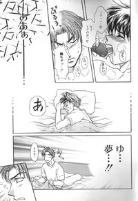 [Anthology] ROMEO Vol.07