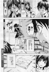 COMIC Megastore 2012-07 [Incomplete]