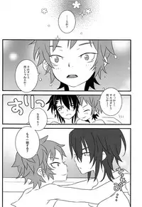 (C84) [Alf Laylah Wa Laylah (Kiki)] Hokorashi Mode (K)