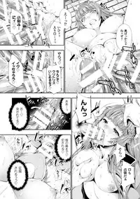 [Anthology] Heroine Pinch Vol. 5 [Digital]