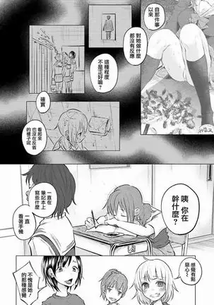 Kimi ni ai sarete itaka ta Vol. 1