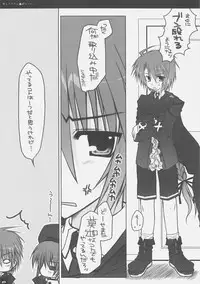 (C70) [PINK (Araiguma)] Strawberry Panic (Demonbane)