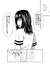 [Isamura] Higeki no Heroine no Nichijou 4