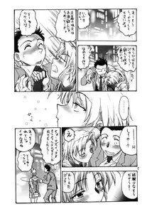 (C57) [Funabori Nure 2 Kaidou (Funabori Nariaki)] Hori Rin no Heya@ 99