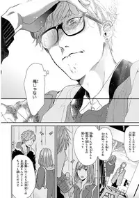 [Ogeretsu Tanaka] Escape Journey [Digital]