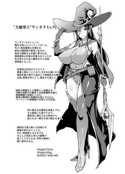 『ヒプノアプリファンタジア』プロローグ&1+2話