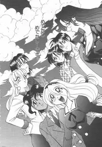 [Takaoka Motofumi] Maid Me Mad